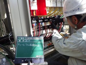 施設受変電設備改修工事