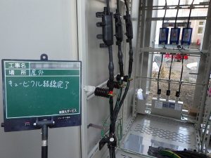 施設受変電設備改修工事