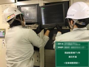 施設監視カメラ改修工事