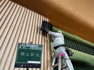 施設音響設備改修工事