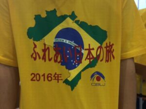 ネパール支援