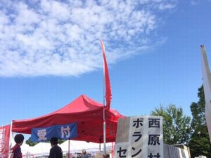 熊本地震