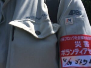 熊本地震