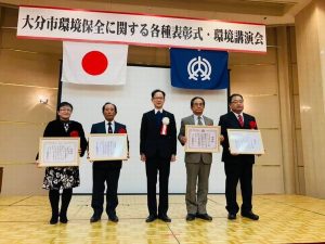 長期継続　大分市長表彰