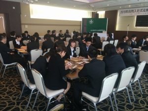外部研修会