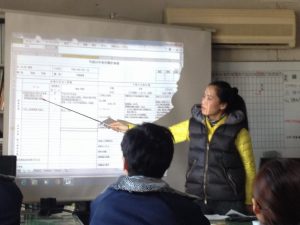 年度方針発表会