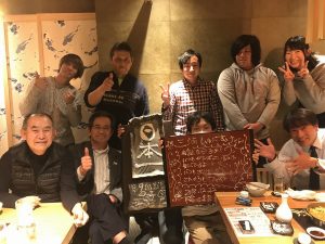 忘年会