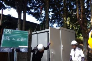 ホテル高圧受変電設備更新工事
