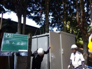 ホテル高圧受変電設備更新工事