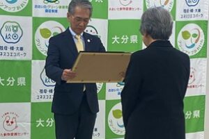 エコアクション表彰式１